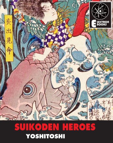 Suikoden Heroes: Yoshitoshi's
