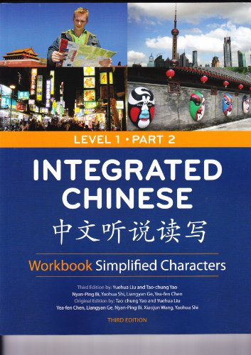 Book Cover Integrated Chinese. Level 1. Part 2. Workbook Simplified Characters.