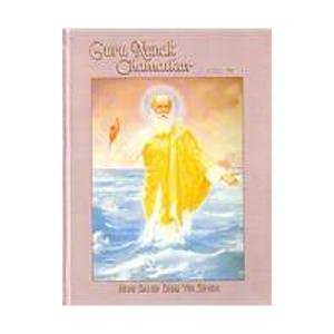 Sri Guru Nanak Chamatkar Vol.1 (English)
