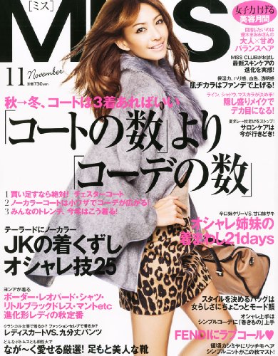 MISS November 2012