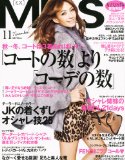 MISS November 2012