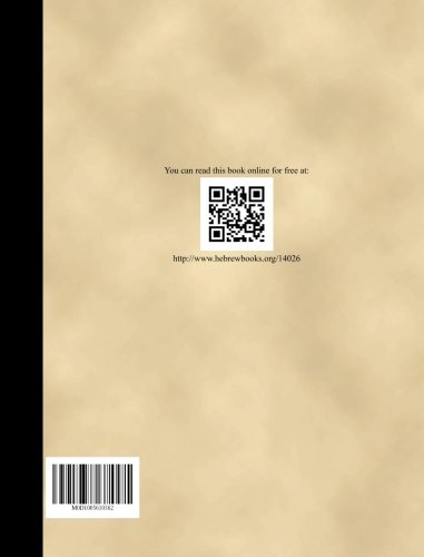 Sefer Safra Debei Rav Toras Kohanim- Vayikra (Hebrew Edition)