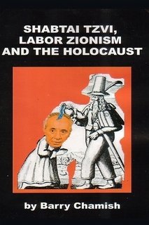 SHABTAI TZVI, LABOR ZIONISM AND THE HOLOCAUST Chamish