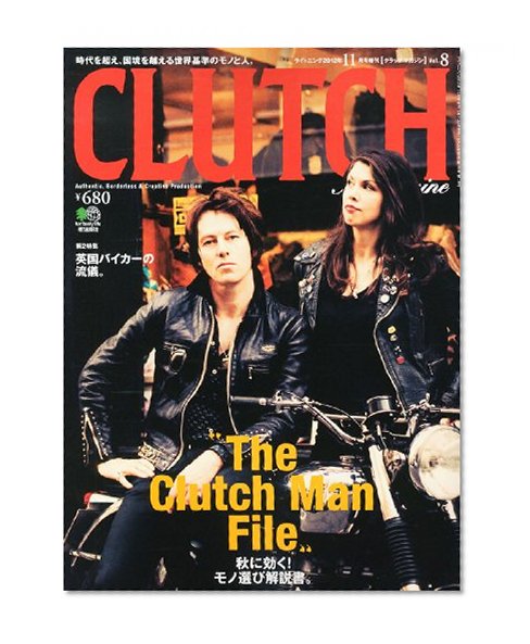 CLUTCH Magazine Vol.8 November 2012