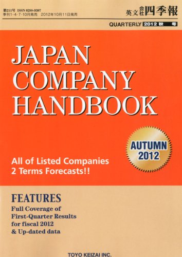 JAPAN COMPANY HANDBOOK Kaisha Shikiho Eibunban November 2012