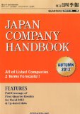 JAPAN COMPANY HANDBOOK Kaisha Shikiho Eibunban November 2012