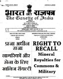 301 Right To Recall