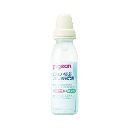 Pigeon Lip Opening Infant Suckling Baby Bottle with 2 Cleft Palate Nipples