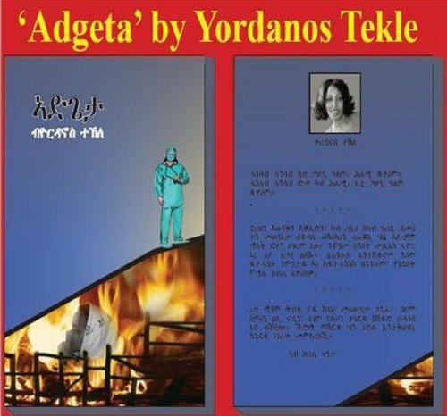 Adgeta