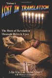 The Book of Revelation Through Hebrew Eyes (Lost in Translation, Vol. 2) by Klein, John, Spears, Adam published by Selah Publishing Group, LLC (2009) [Paperback]