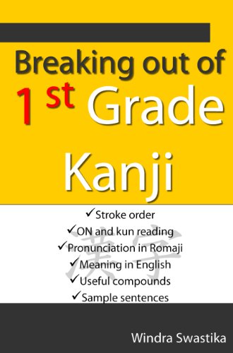 Breaking out of 1st Grade Kanji