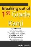 Breaking out of 1st Grade Kanji