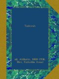 Tazkirah (Urdu Edition)