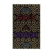Girls of Riyadh Open market edition published by Fig Tree (2007) [Paperback]
