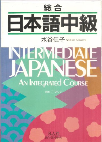 Intermediate Japanese: An Integrated Course