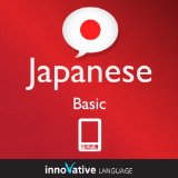 Learn Japanese - Basic Japanese (Enhanced Version): Lessons 1-25 with Video