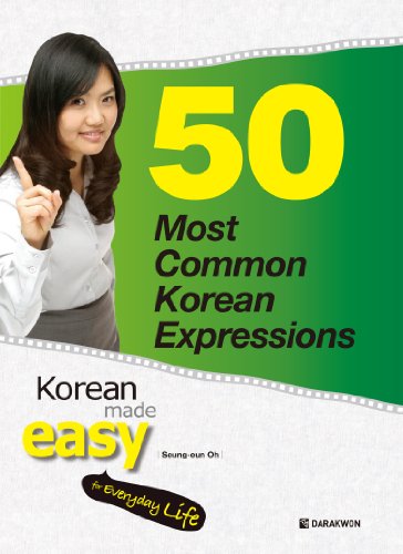 50 Most Common Korean Expressions (Korean Made Easy for Everyday Life Book 1)
