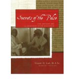 Secrets Of The Pulse: The ancient Art of Ayurvedic Pulse Diagnosis