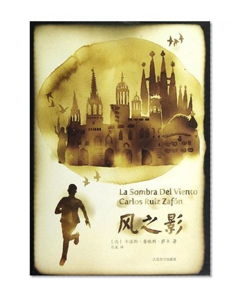 Genuine special wind shadow of (D1)(Chinese Edition)