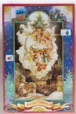 A Dream of Christmas Eve Advent Calendar: 9.25 x 15.75