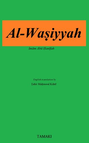 Kitab al-Wasiyyah