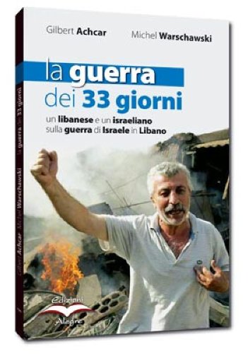La guerra dei 33 giorni. Un libanese e un israeliano sulla guerra di Israele in Libano