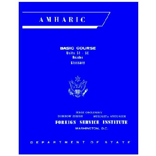Foreign Service Institute Amharic Basic Course Text Book - Volume 2, Units 51-60 (Learn Amharic - Volume 2, Units 51-60)