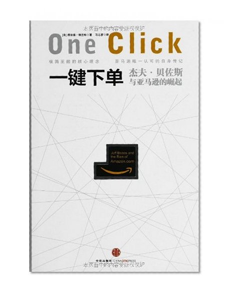 Have one to sell(Chinese Edition)