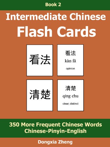 Intermediate Chinese Flash Cards: Book 2 of 3 - 350 More Frequent Chinese Words Characters With Pinyin Organized By Themes