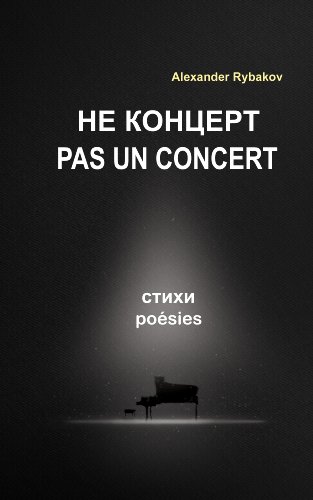 Pas Un Concert / ?? ??????? (texte bilingue francais-russe) (French Edition)