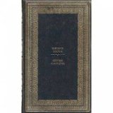 Oeuvres complÃ¨tes. Tome 5. Les rois maudits: "La louve de France"