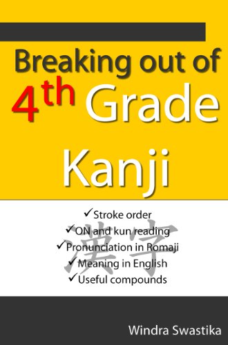 Breaking out of 4th Grade Kanji