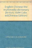 English-Chinese the multimedia dictionary [British] SMH Colin ed(Chinese Edition)