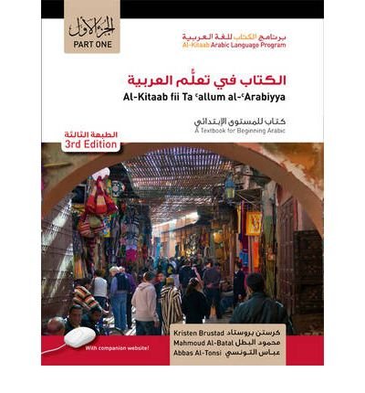 [ [ [ Al-Kitaab Fii Tacallum Al-Carabiyya: A Textbook for Beginning Arabic: Part One [With DVD ROM][ AL-KITAAB FII TACALLUM AL-CARABIYYA: A TEXTBOOK FOR BEGINNING ARABIC: PART ONE [WITH DVD ROM] ] By Brustad, Kristen ( Author )Aug-04-2011 Hardcover