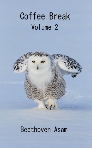 Kohi Bureiku Boryumu Tsu (Japanese Edition)