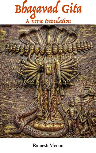 BHAGAVAD GITA: A verse translation
