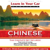 Learn in Your Car: Mandarin Chinese, Complete