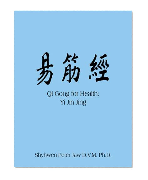 Qi Gong for Health: Yi Jin Jing