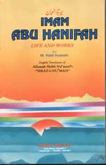 Imam Abu Hanifah: Life and Works