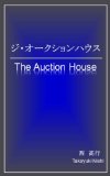 The Auction House (Japanese Edition)