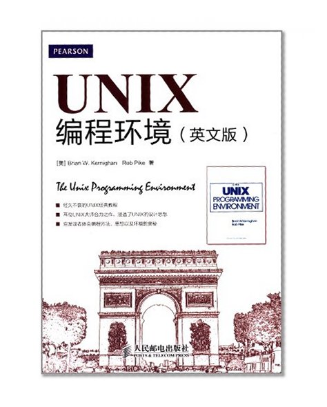 UNIX programming environment (English)(Chinese Edition)