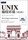 UNIX programming environment (English)(Chinese Edition)