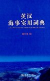 A Practical English-Chinese Maritime Dictionary