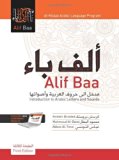 Alif Baa, Third Edition: Alif Baa: Introduction to Arabic Letters and Sounds (Al-Kitaab Arabic Language Program) (Arabic Edition) by Brustad, Kristen, Al-Batal, Mahmoud, Al-Tonsi, Abbas 3rd (third) edition [Paperback(2010)]