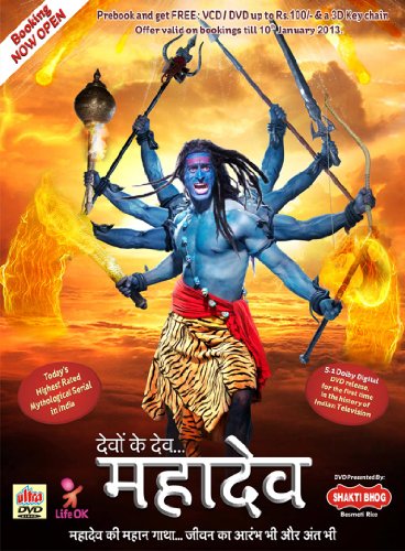 Devon Ke Dev... Mahadev (Starting From Episode 1) [10 DISC SET]