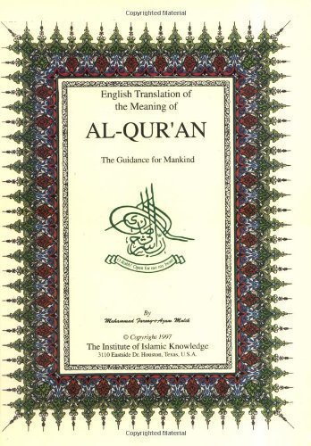 Al-Qur'an, the Guidance for Mankind - English with Arabic Text by Malik, Muhammad Farooq-i-Azam unknown Edition [Hardcover(1997)]