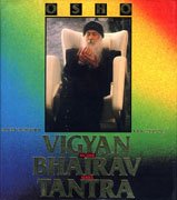 Vigyan Bhairav Tantra: The Book of Secrets, A New Commentary. Second Series (Volume 2)