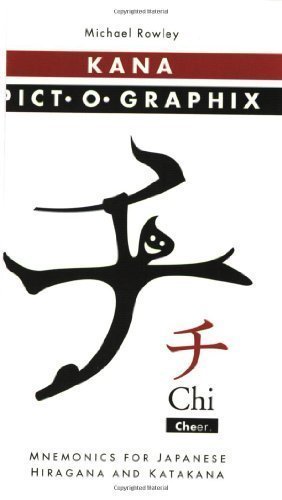 Kana Pict-o-Graphix: Mnemonics for Japanese Hiragana and Katakana unknown Edition by Rowley, Michael [1995]