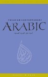 Focus on Contemporary Arabic (Conversations with Native Speakers) by Abed, Shukri [10 November 2006]