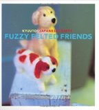 Kyuuto! Japanese Crafts! Needle Felting (Crafts) by Saori Yamazaki [29 January 2008]